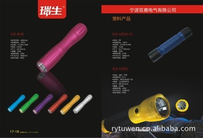 低價承接高質(zhì)量畫冊樣本設(shè)計(jì)制作印刷——寧波市江東如影圖文設(shè)計(jì)工作室