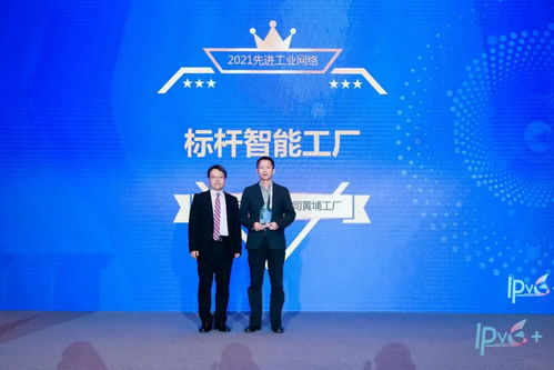 重磅揭曉 先進工業網絡標桿企業評選，信息技術咨詢服務引領產業新航向