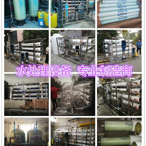 沁陽食品加工用凈水設備 每小時3噸水處理RO純水裝置解析